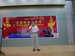 歌唱祖國(guó) 跨越夢(mèng)想——桔子洲街道舉辦愛(ài)國(guó)歌曲大家唱大型群眾文藝活動(dòng)