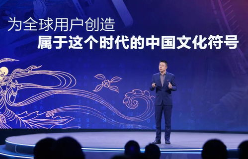 科技與文化的融合盛宴 站定這對(duì)CP，共繪未來(lái)藝術(shù)新篇章